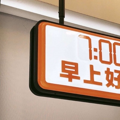 新罗FurryQQ群介绍